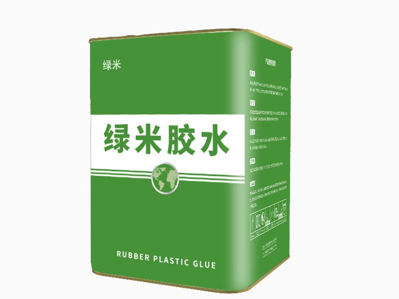 绿米橡塑胶水